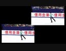 全日本選手権2020 羽生結弦 FP「天と地と」