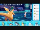 【ポケモン剣盾】冠から始まるシングルレート part42【カイリュー】