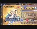 【アズールレーン】虚畳なりし限象 EXオート Sランククリア