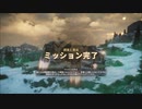 Second Extinction Easy return