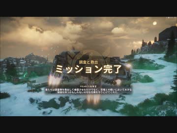 Second Extinction Easy return