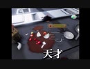 ハンバーガーを作るゲームやる達人