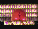 【光がやばい?!】パフォーマーが 打打打打打打打打打打 をLED使って踊って回してみたら…！【LEDパフォーマンス】【すかーれっと】
