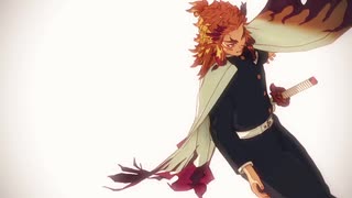 【鬼滅のMMD】煉獄杏寿郎×[A]ddiction