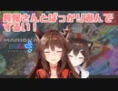 フミ様の面倒くさい彼女となりつつある文野環【にじさんじ切り抜き】