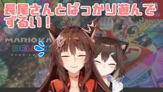 フミ様の面倒くさい彼女となりつつある文野環【にじさんじ切り抜き】