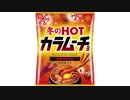 気になる報告 #3461