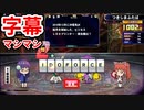 家電検定ウォーズ アロエ