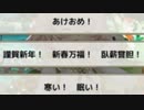 【実況】 今日から始まる害虫駆除物語 Part1302【FKG】