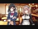 【実況】オジサンだって青春したい！！【アイキス】Part28