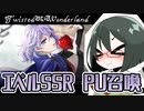 【オリキャラ実況】女装DKと寮服エペルPU召喚【ツイステ】