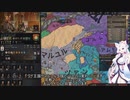 【Crusader Kings3】帰義軍曹氏 Part29