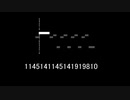 音程レ●プ！楽曲と化した淫夢数.dms