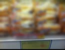 菓子パンで一番売れてるのがこちら⇒