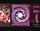 【RTA】東方妖々夢 ～ Perfect Cherry Blossom Phantasm speedrun(11分10秒)