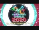 【合作】New Year's Dreams 2020 ~ Shimokita Olympics