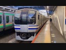 E217系Y-101編成 回送 逗子駅2番線発車