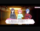 リリフレイベントストーリー銀盤の妖精と乙女の祈りPart1