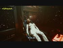 【PC】サイバーパンク2077 をやる Part 26【初見】