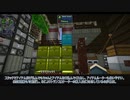 【FTB Continuum】ゆっくRe:コンティヌーム。 part.31（拠点拡張）【ゆっくり実況プレイ】（Minecraft1.12.2）