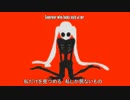 【UTAU】Love Love Nightmare Cover【Kiya Yukimara VCV Mature】Test 2