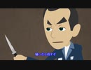 世界最悪のノーベル賞【ロボトミー手術】