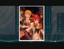 暇だった社会人の「英雄伝説 閃の軌跡Ⅳ」初プレイ実況part108