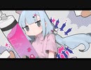 『しょってぃん』を歌わせて頂きました。【ちょみすけ】