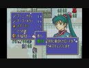 ファイアーエムブレム烈火の剣　実況プレイしてみた件part44