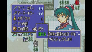 人気の ファイアーエムブレム 烈火の剣 動画 2 735本 39 ニコニコ動画