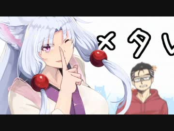 とあるオッサンの夏休み　～Part:1