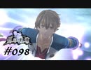 英雄伝説_創の軌跡_098_終焉、そしてはじまり08