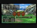 PS版 ドラゴンクエストⅣ 導かれし者たち 04