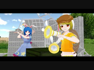 【東方MMD】東方タイムクライシス2-エリア1