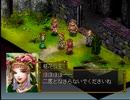 コーエーの西遊記をやってみた・その１２（南路ルート）