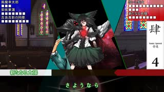 【シノビガミ】Honour thE LORD -Another Route- Part6(終)【テトラさんの金で寿司を喰う会】