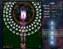 東方地霊殿 HARD 霊夢+八雲紫 Stage1～2