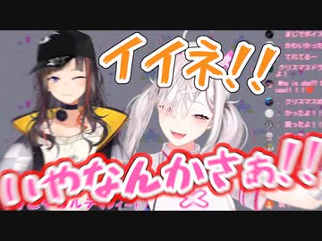 早瀬走とBL話に若干関西弁でテンションが爆上がる健屋花那【にじさんじ/切り抜き】