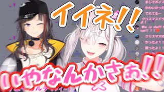 早瀬走とBL話に若干関西弁でテンションが爆上がる健屋花那【にじさんじ/切り抜き】
