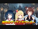 【織姫星】タカリ姫星という不名誉な称号をリスナーから与えられてしまう3人【にじさんじ/織姫星/フミ様/山神カルタ/星川サラ】