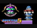 【実況】初見で色々縛ってロックマン5 【Part7】