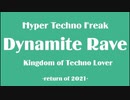 Dynamite Rave on air Mix  ダイナマイトレイヴ　nostop mix, EuroDance, 哀愁系,Pops, テクパラ