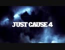 {JUST CAUSE4}ジャストコーズ4やってみた！ #1