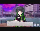 ここで死ぬ冬優子