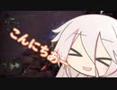 即席ARIAイスボーン