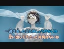 【ニコカラ】Nadir(ネイディア)《Orangestar》(On Vocal)
