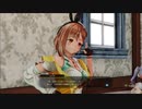 A22_ライザのアトリエ２ ～失われた伝承と秘密の妖精～_07