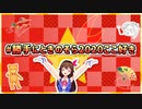 10分と少しでわかる！2020年のそらちゃん【#勝手にときのそら2020ここ好き】