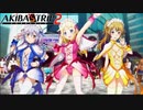 コスプレフェスタ開催!!#16【AKIBA'S TRIP2】