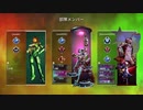 Apex Legends フレンド戦その9